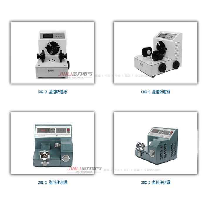 SHZ型恒转速源1副本.jpg